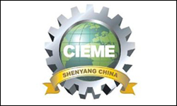 2016年第十五届中国国际装备制造业博览会（CIEME 2016）