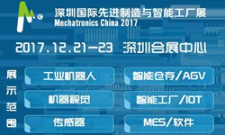 深圳国际先进制造与智能工厂展将于12月21日盛大召开