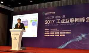 360推出国内首个工业互联网安全态势感知系统
