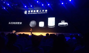 世界机器人大会发布十大成长性技术