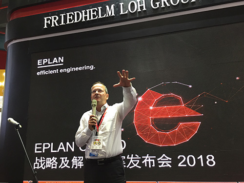 EPLAN软件：机电“跨界”，软件“腾云”，闪亮上海工博会